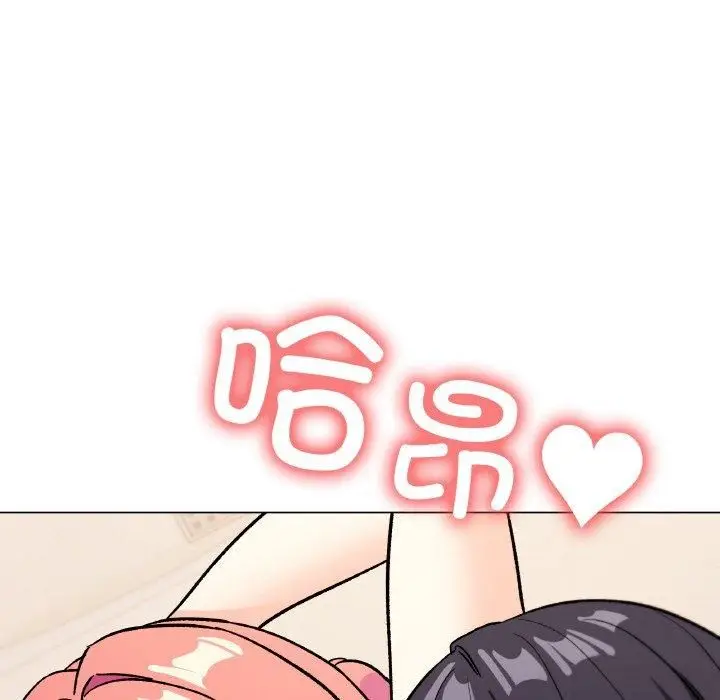 漫画《缺德邻居难相处》第29话第212张图