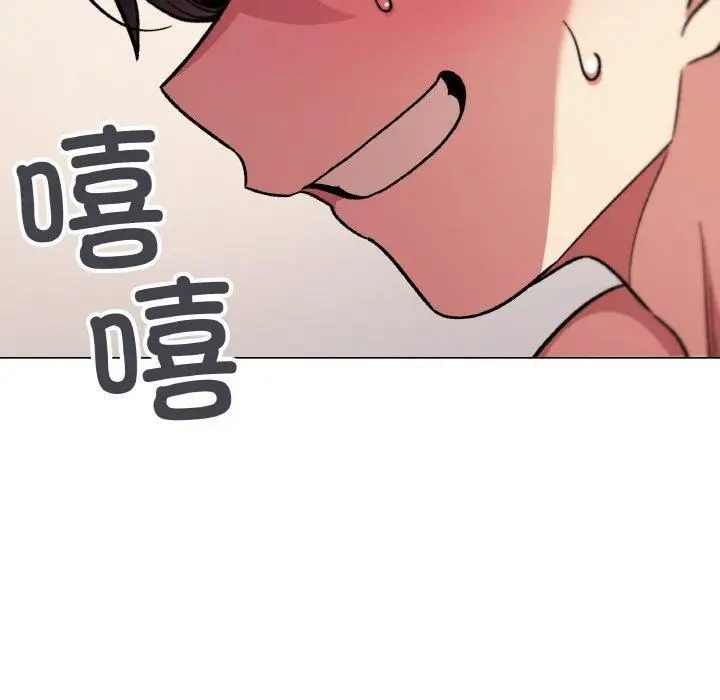 漫画《缺德邻居难相处》第29话第228张图