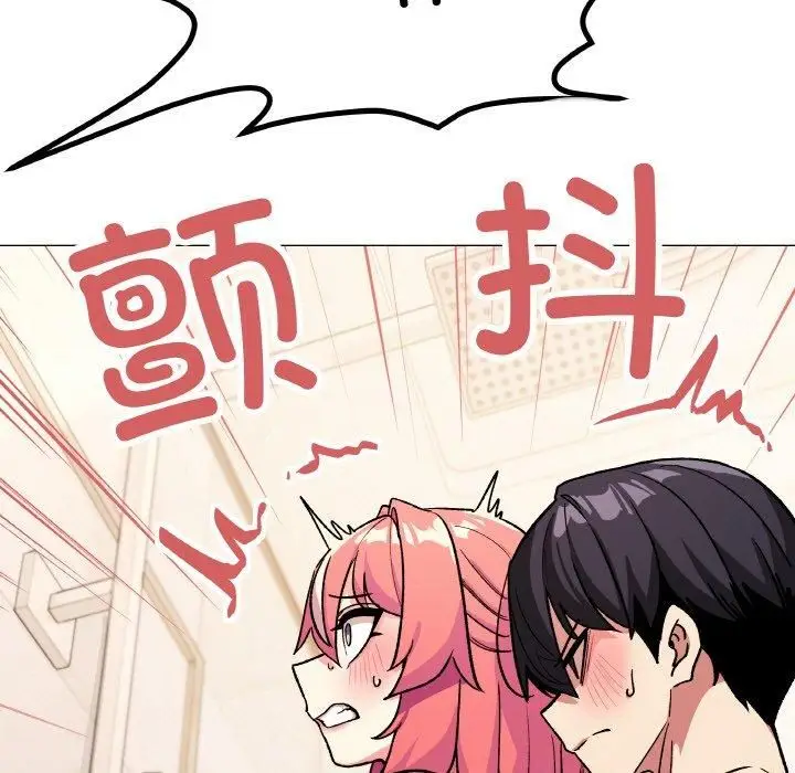 漫画《缺德邻居难相处》第29话第231张图