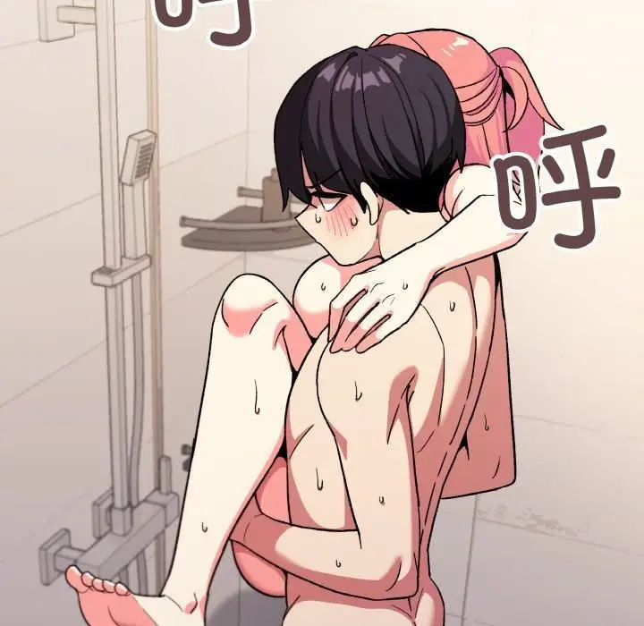 漫画《缺德邻居难相处》第29话第27张图