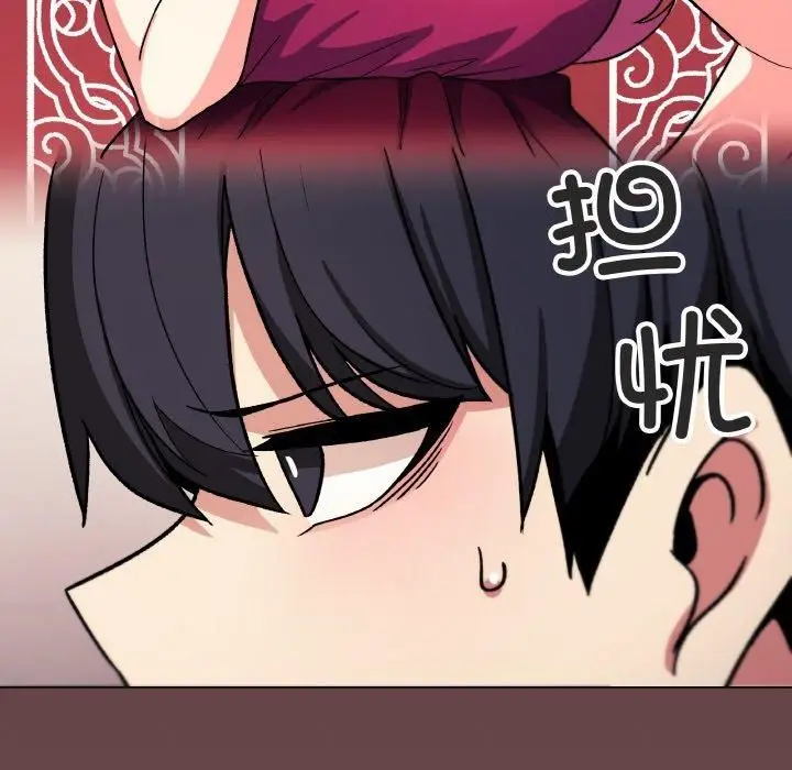 漫画《缺德邻居难相处》第29话第39张图
