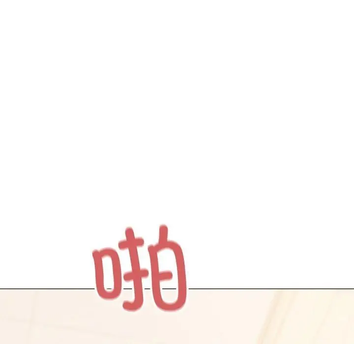 漫画《缺德邻居难相处》第29话第47张图