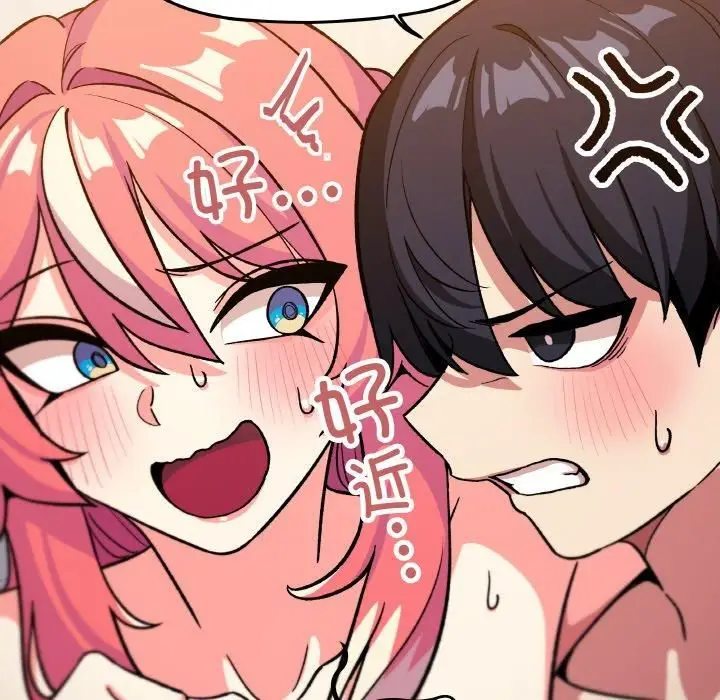 漫画《缺德邻居难相处》第29话第84张图