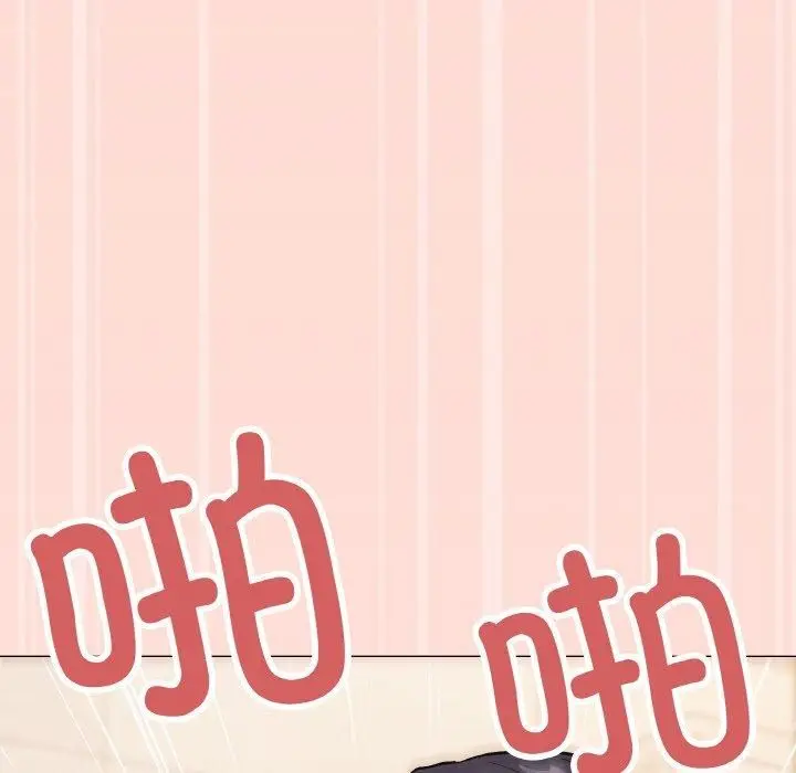 漫画《缺德邻居难相处》第29话第99张图