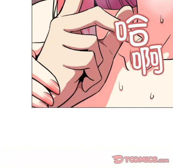 漫画《缺德邻居难相处》第31话第100张图