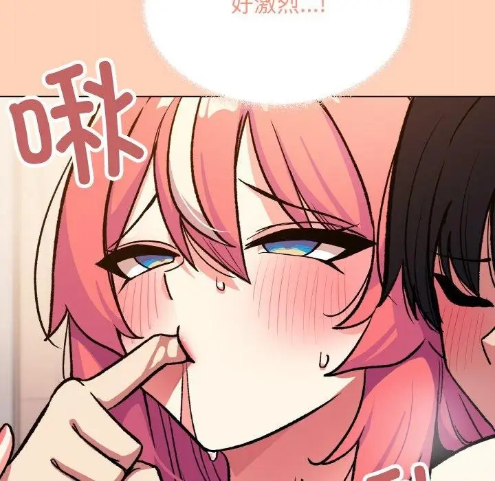 漫画《缺德邻居难相处》第31话第111张图