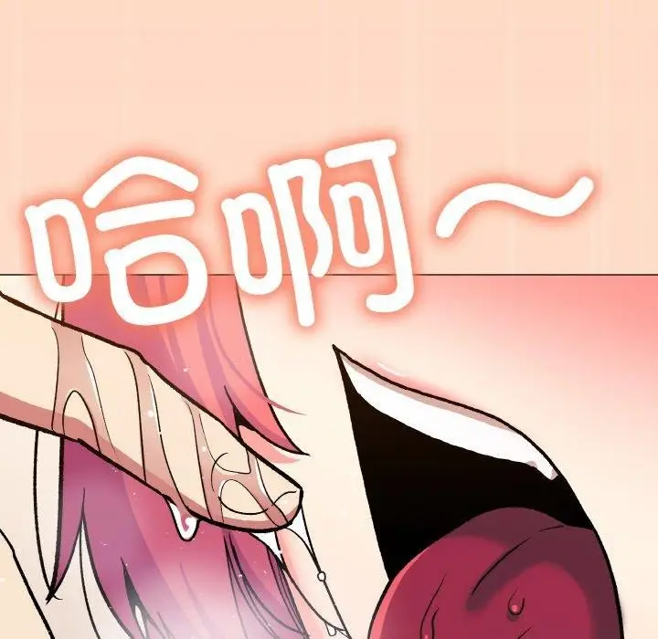 漫画《缺德邻居难相处》第31话第113张图