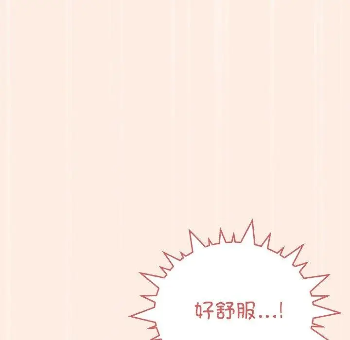 漫画《缺德邻居难相处》第31话第118张图