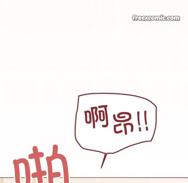 漫画《缺德邻居难相处》第31话第126张图