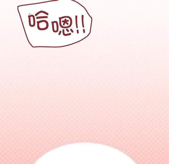 漫画《缺德邻居难相处》第31话第129张图