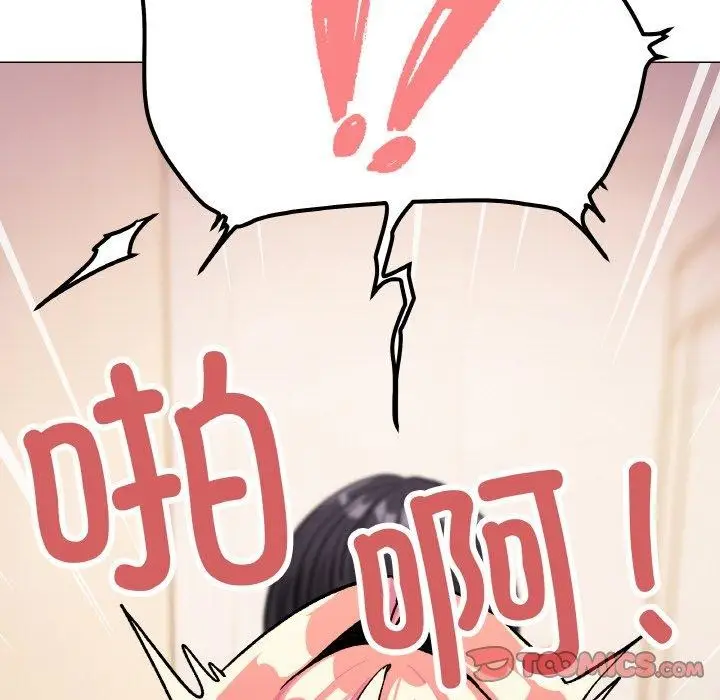 漫画《缺德邻居难相处》第31话第136张图