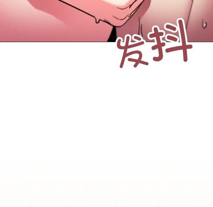 漫画《缺德邻居难相处》第31话第141张图
