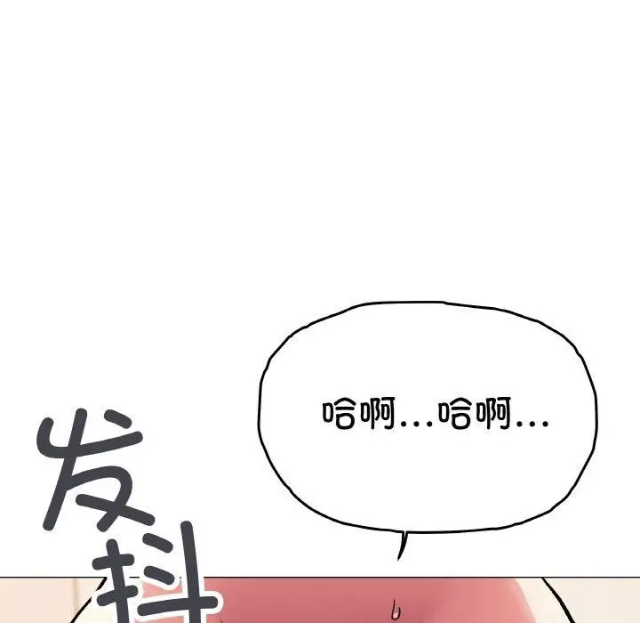 漫画《缺德邻居难相处》第31话第157张图