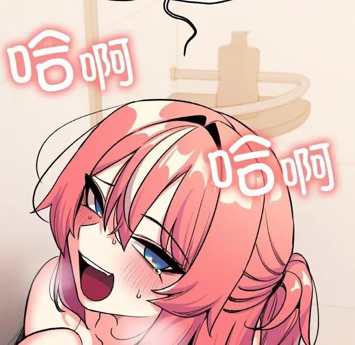 漫画《缺德邻居难相处》第31话第161张图