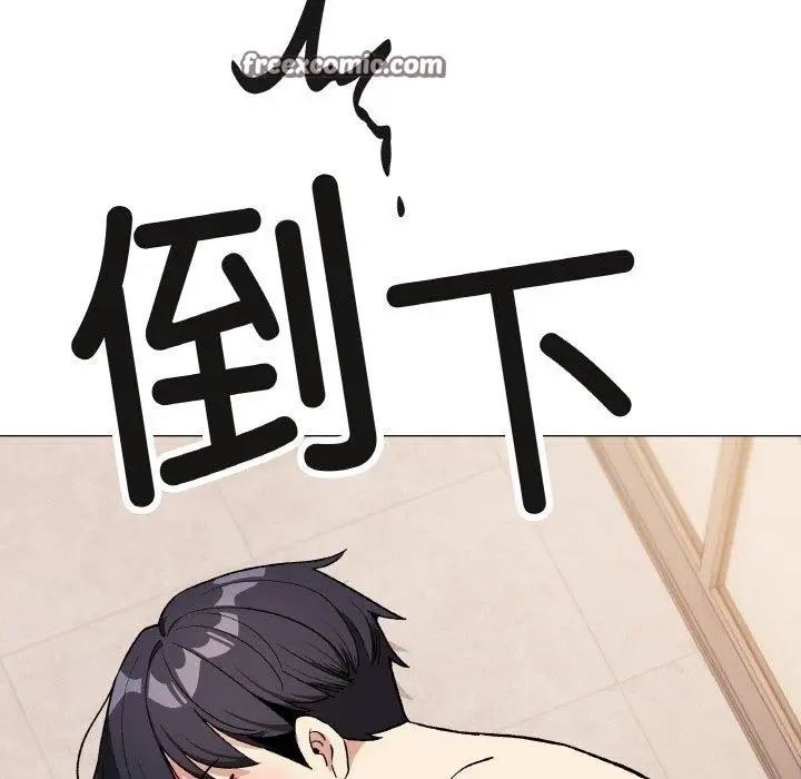 漫画《缺德邻居难相处》第31话第168张图