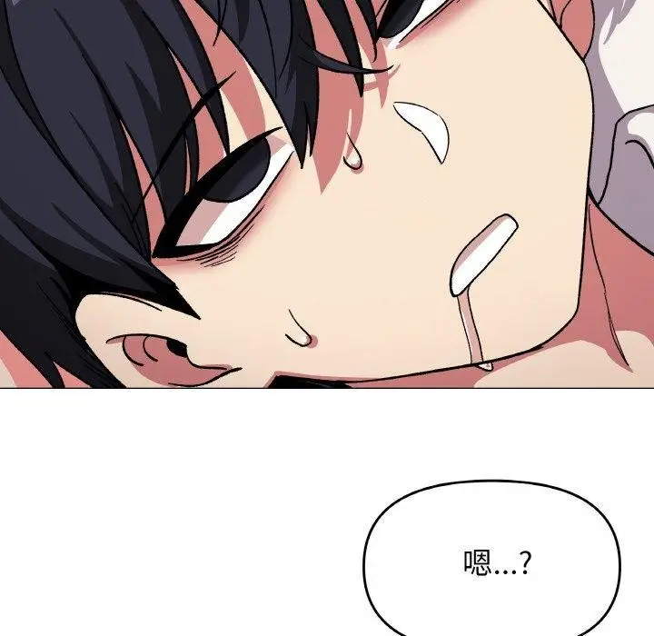漫画《缺德邻居难相处》第31话第181张图