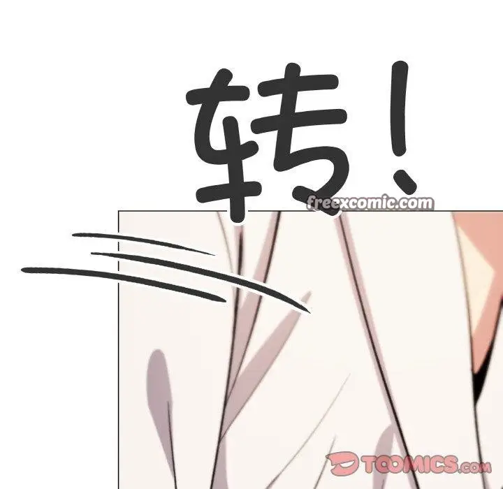 漫画《缺德邻居难相处》第31话第196张图