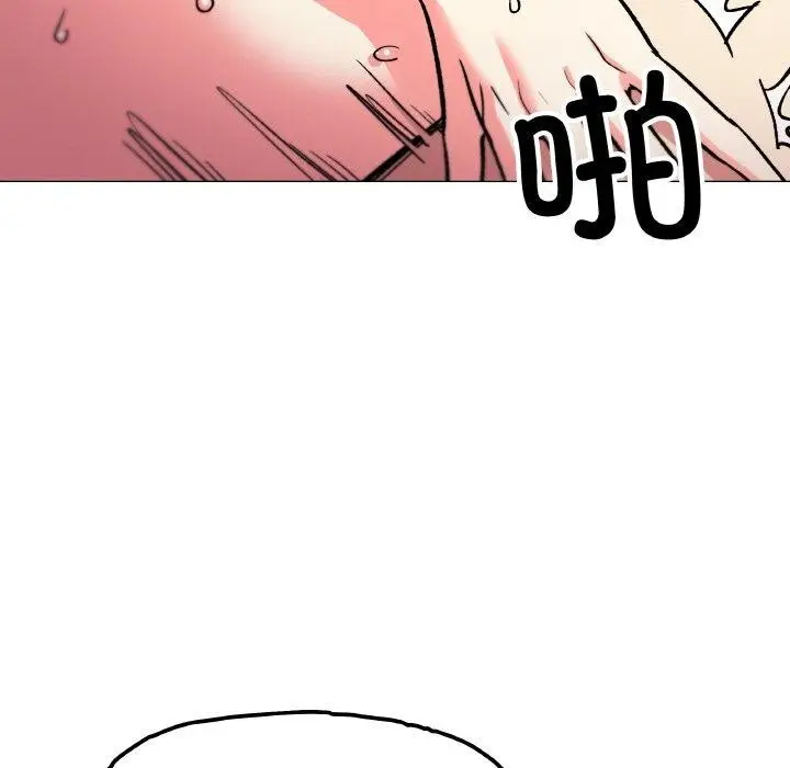 漫画《缺德邻居难相处》第31话第21张图