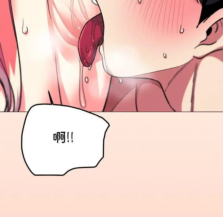 漫画《缺德邻居难相处》第31话第32张图