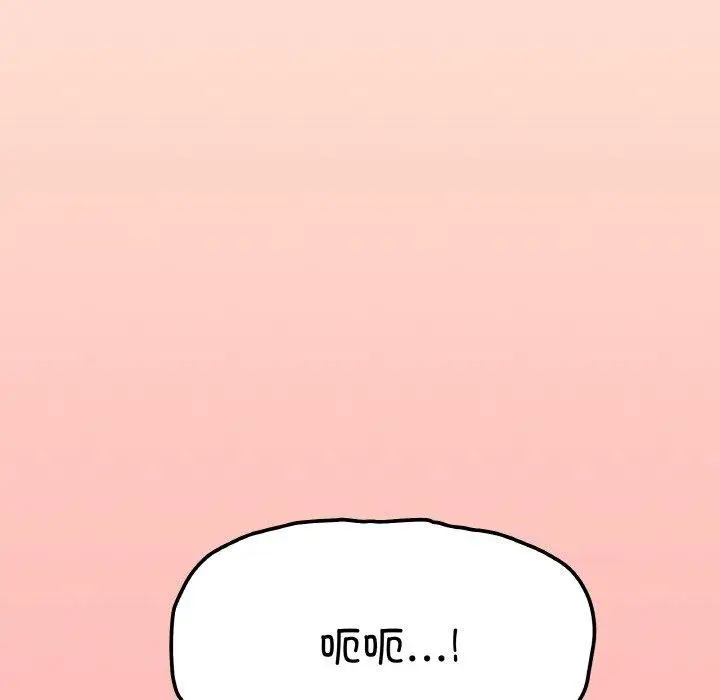 漫画《缺德邻居难相处》第31话第33张图