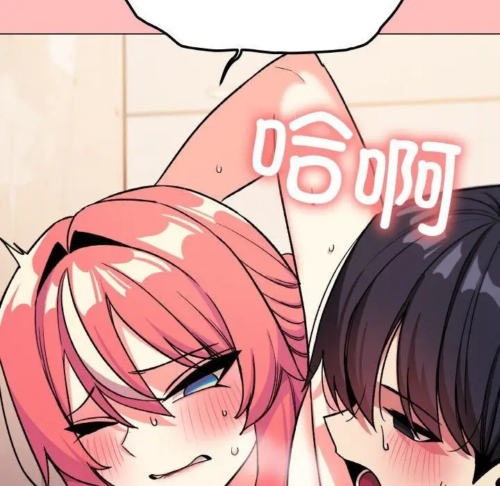 漫画《缺德邻居难相处》第31话第34张图