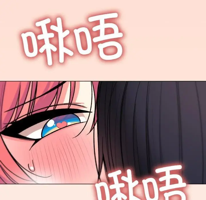 漫画《缺德邻居难相处》第31话第43张图
