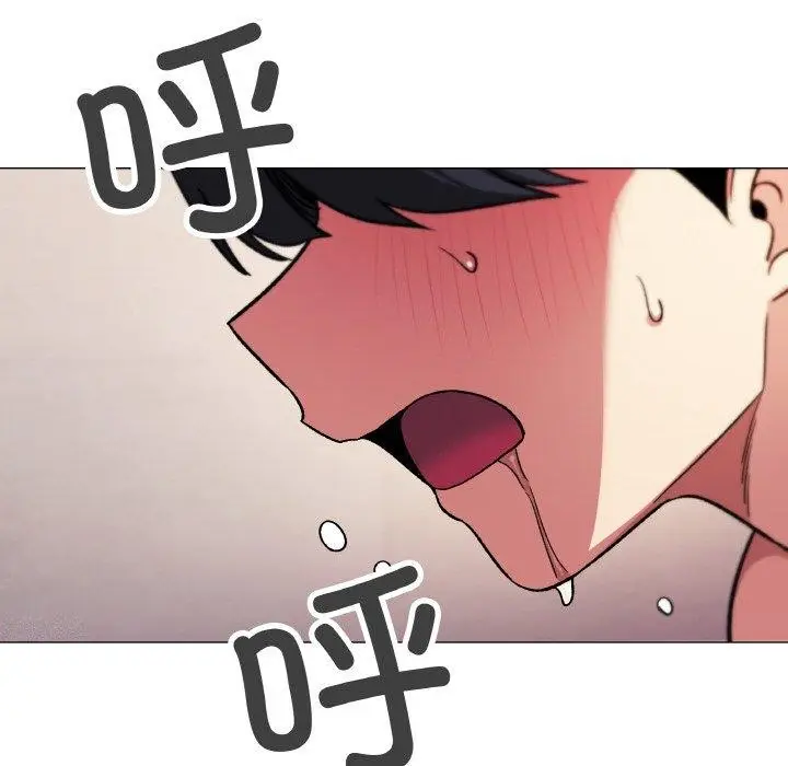 漫画《缺德邻居难相处》第31话第55张图