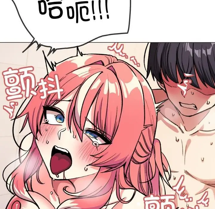 漫画《缺德邻居难相处》第31话第7张图