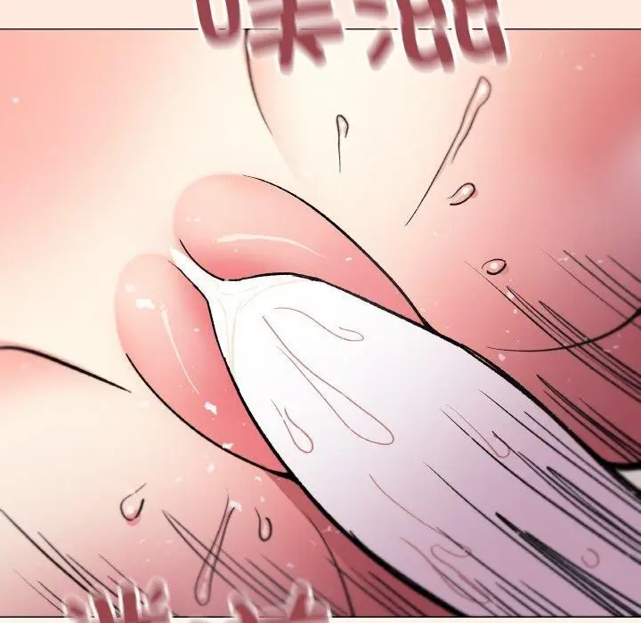 漫画《缺德邻居难相处》第31话第92张图