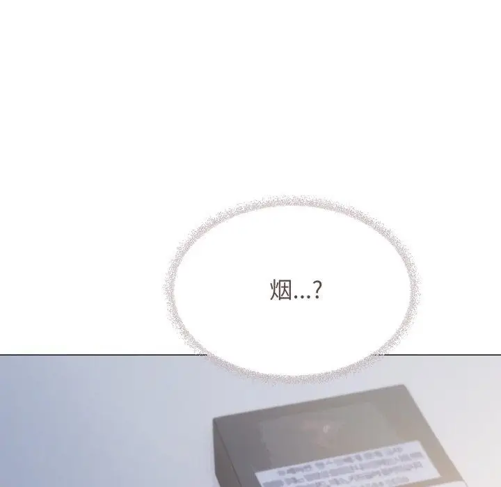 漫画《缺德邻居难相处》第33话第103张图