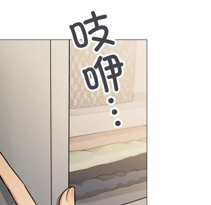 漫画《缺德邻居难相处》第33话第11张图