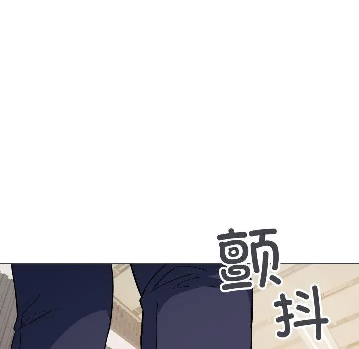 漫画《缺德邻居难相处》第33话第113张图