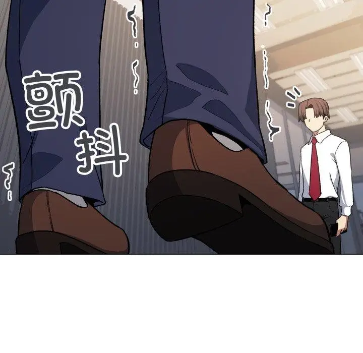 漫画《缺德邻居难相处》第33话第114张图