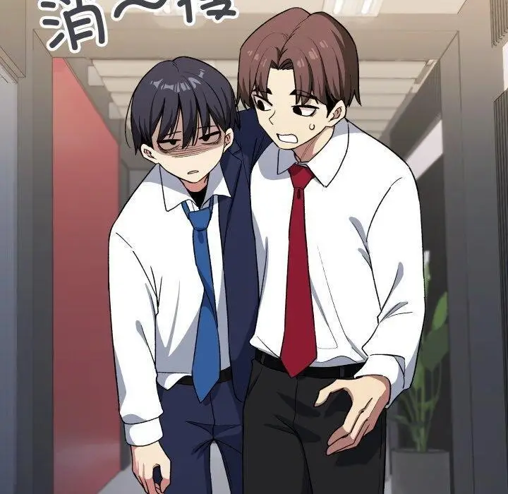 漫画《缺德邻居难相处》第33话第120张图
