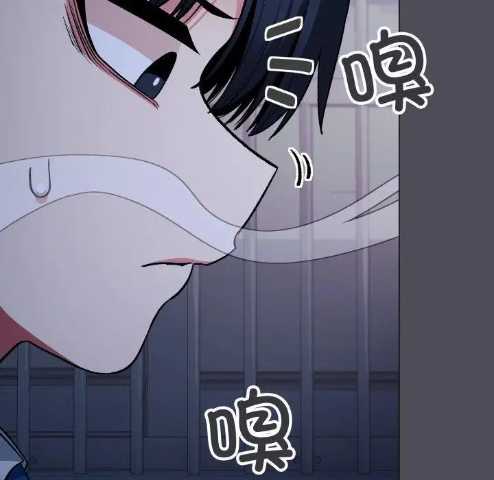 漫画《缺德邻居难相处》第33话第176张图