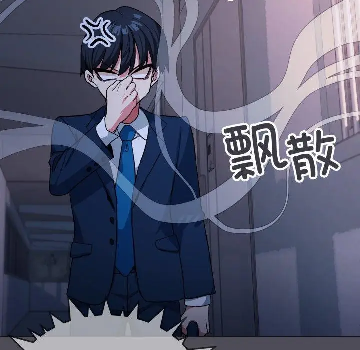 漫画《缺德邻居难相处》第33话第179张图
