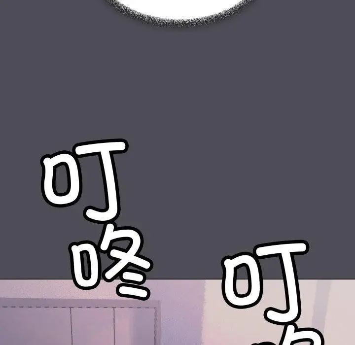 漫画《缺德邻居难相处》第33话第187张图