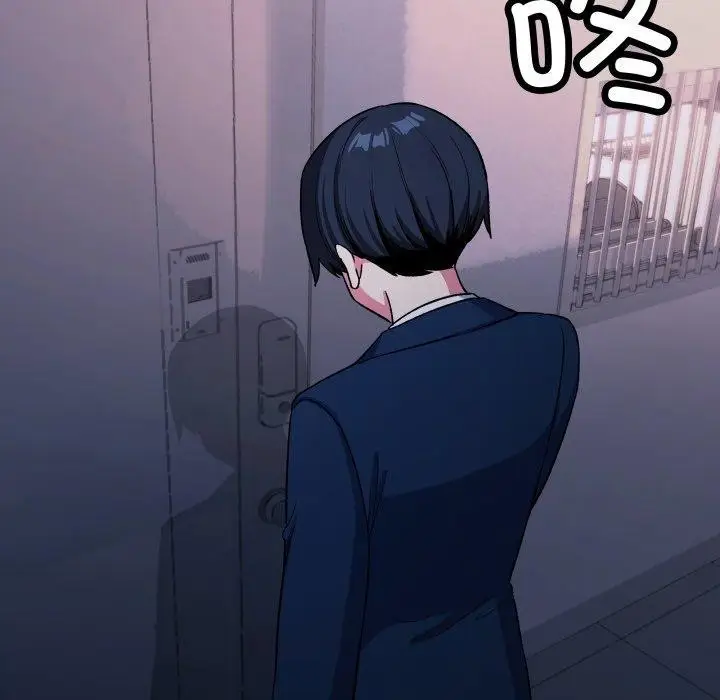 漫画《缺德邻居难相处》第33话第188张图