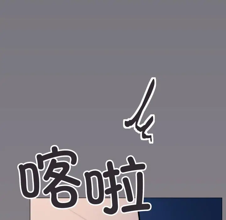 漫画《缺德邻居难相处》第33话第193张图