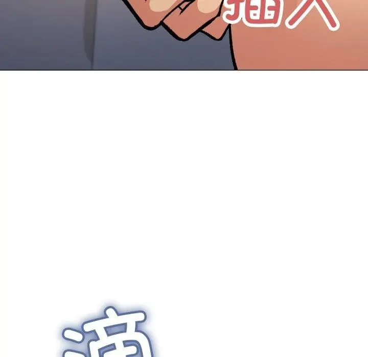 漫画《缺德邻居难相处》第33话第61张图