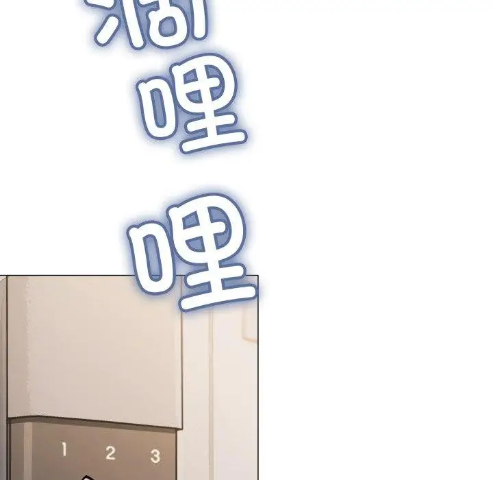 漫画《缺德邻居难相处》第33话第62张图