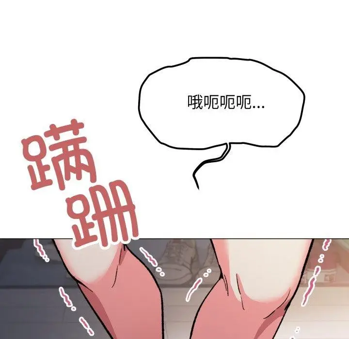 漫画《缺德邻居难相处》第33话第65张图