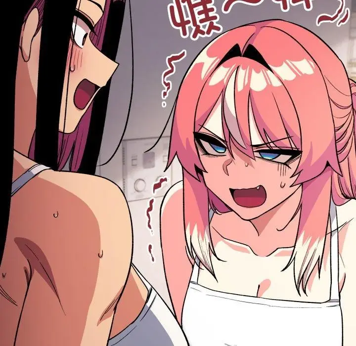漫画《缺德邻居难相处》第33话第77张图