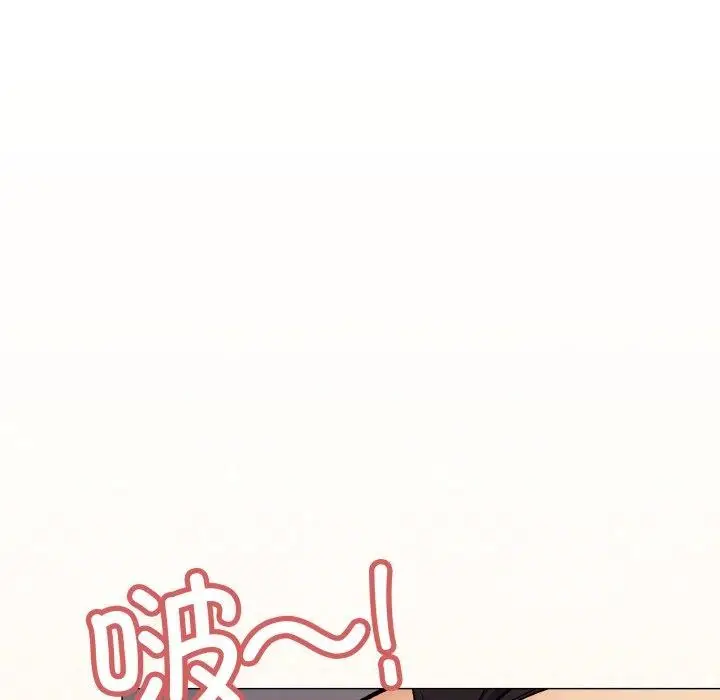 漫画《缺德邻居难相处》第33话第87张图