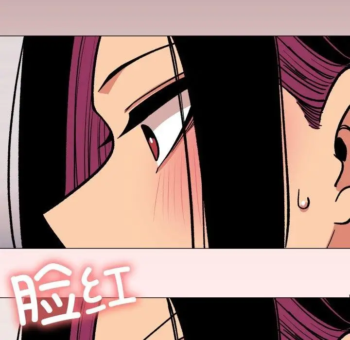 漫画《缺德邻居难相处》第36话第139张图