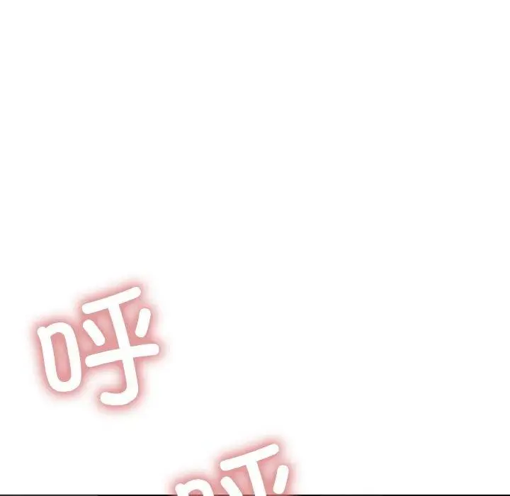 漫画《缺德邻居难相处》第36话第15张图