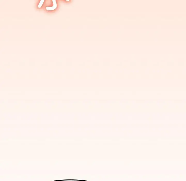 漫画《缺德邻居难相处》第36话第157张图