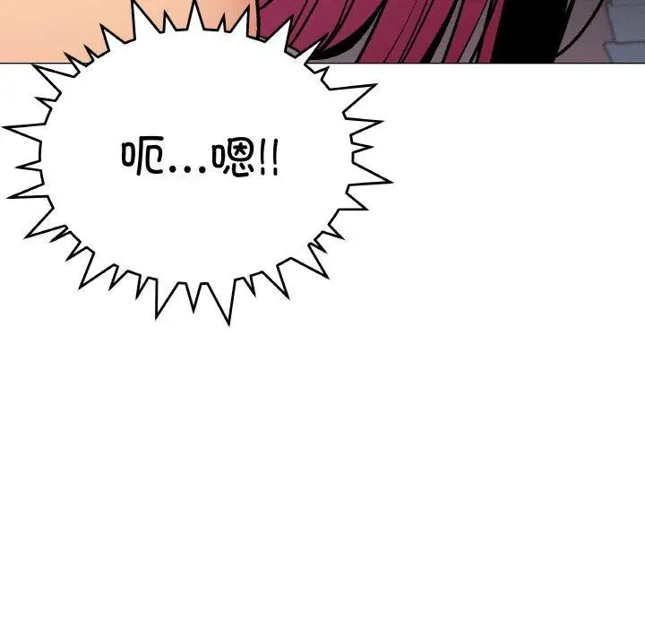 漫画《缺德邻居难相处》第36话第167张图