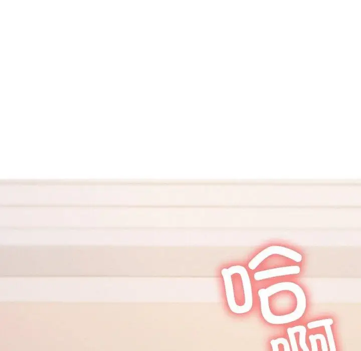 漫画《缺德邻居难相处》第36话第29张图