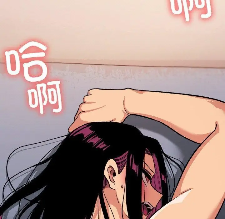 漫画《缺德邻居难相处》第36话第30张图
